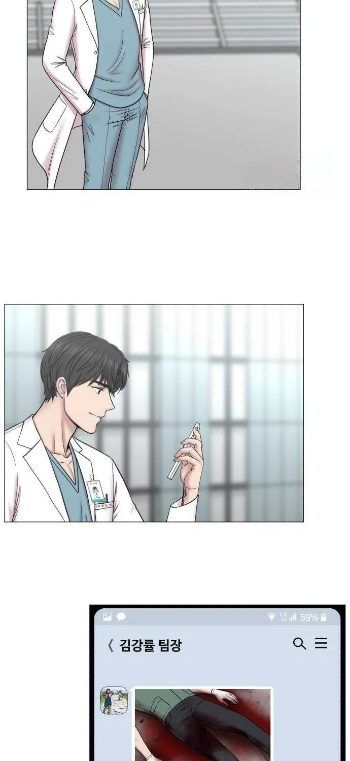 Trauma Center: Golden Hour Chapter 133 page 23 - 
