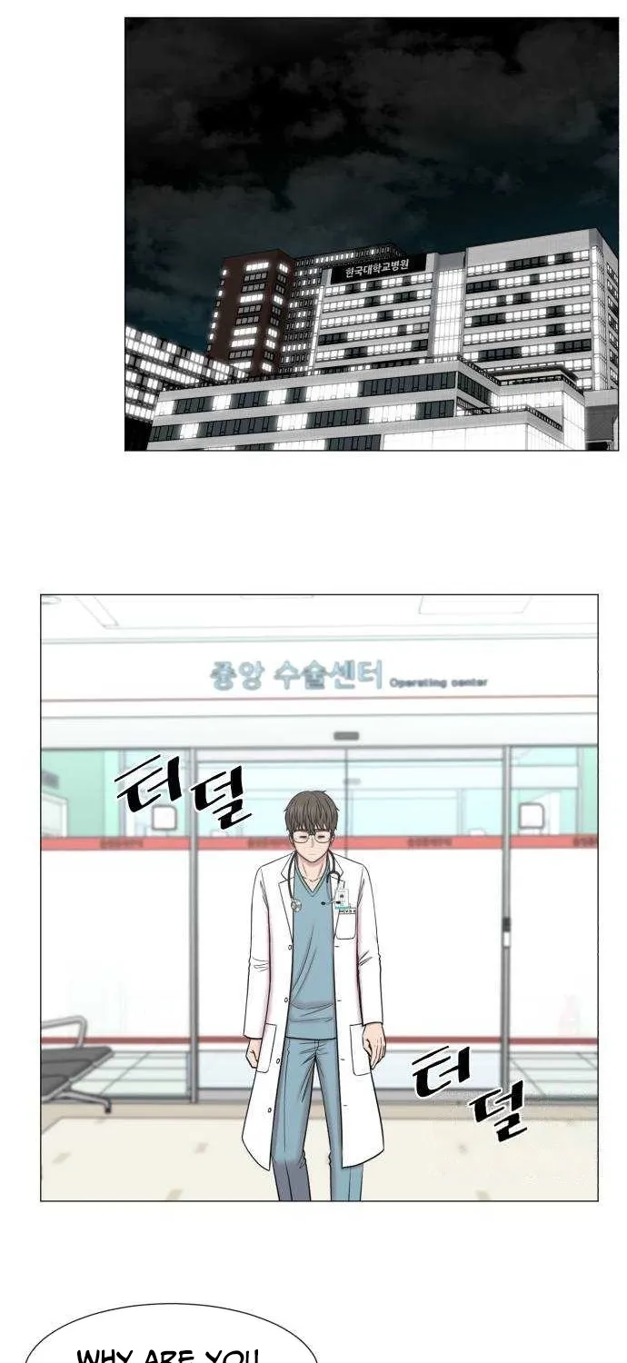 Trauma Center: Golden Hour Chapter 133 page 34 - 