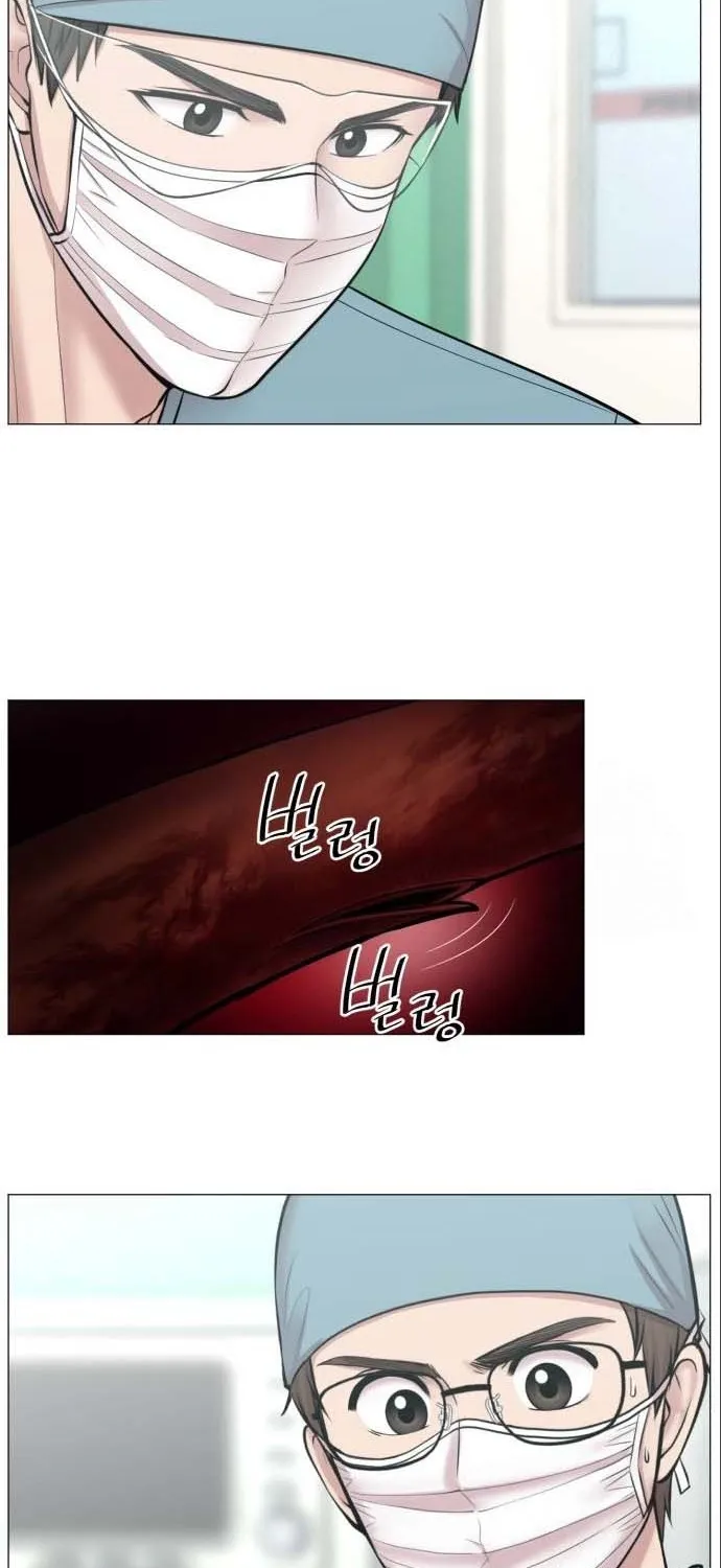 Trauma Center: Golden Hour Chapter 134 page 13 - 
