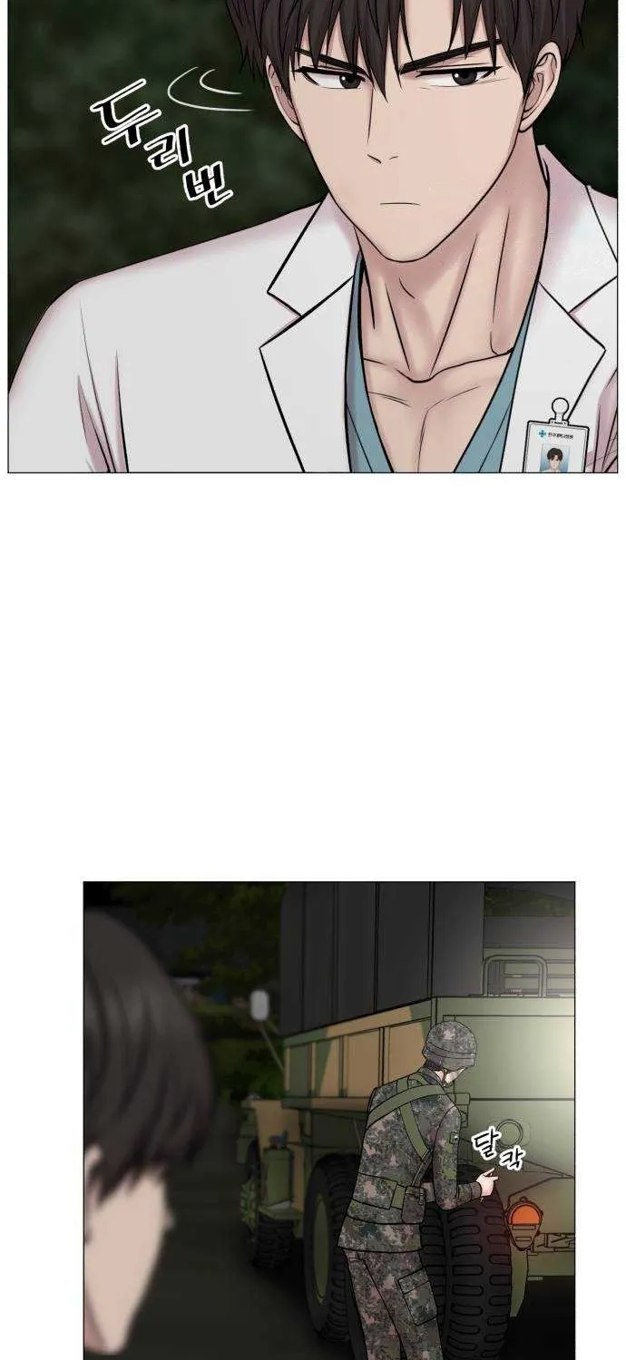 Trauma Center: Golden Hour Chapter 135 page 22 - 
