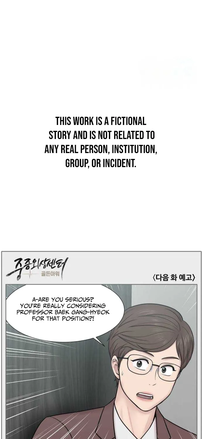 Trauma Center: Golden Hour Chapter 135 page 60 - 