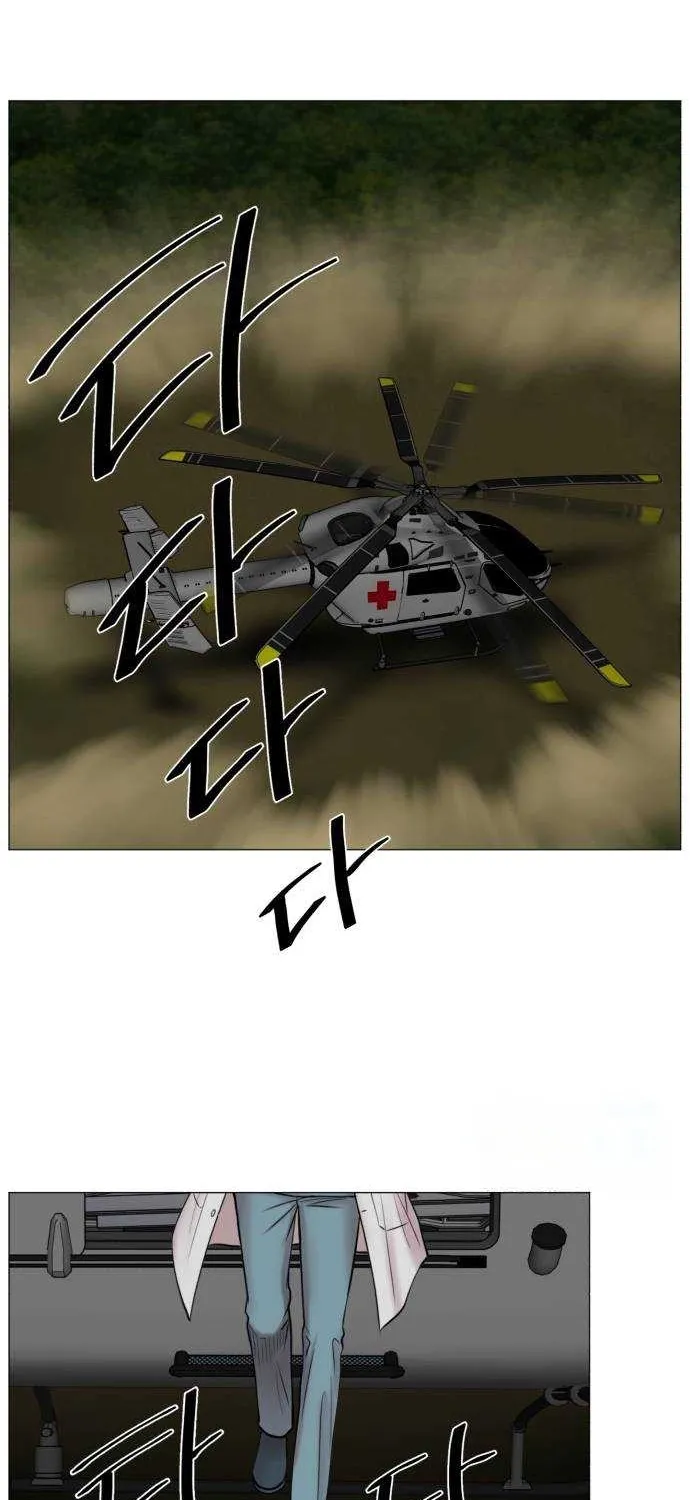 Trauma Center: Golden Hour Chapter 135 page 7 - 