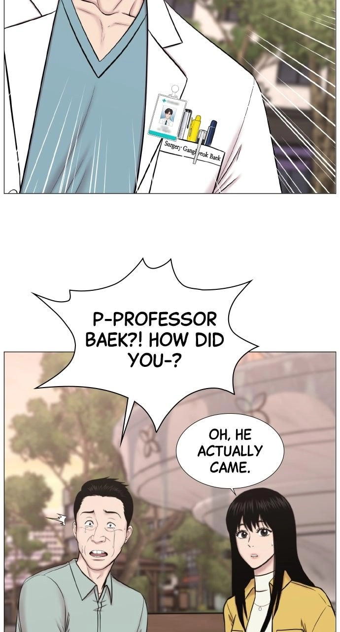 Trauma Center: Golden Hour Chapter 137 page 33 - 