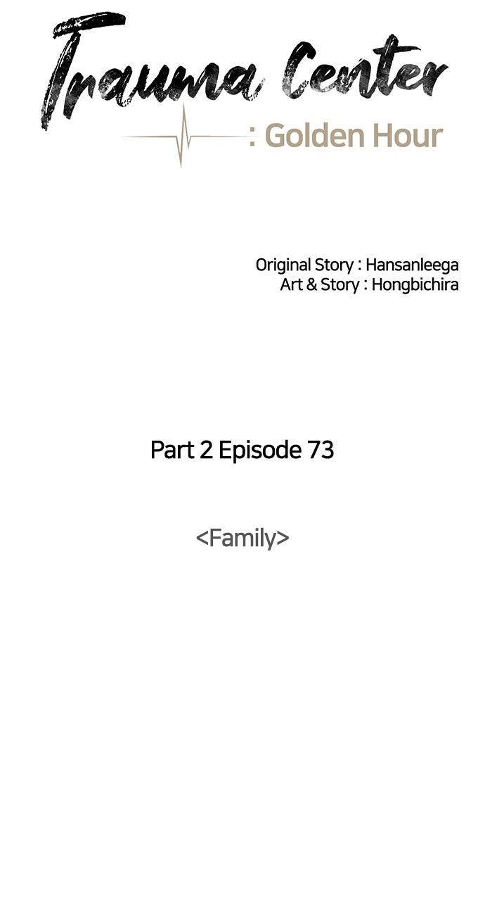 Trauma Center: Golden Hour Chapter 137 page 45 - 