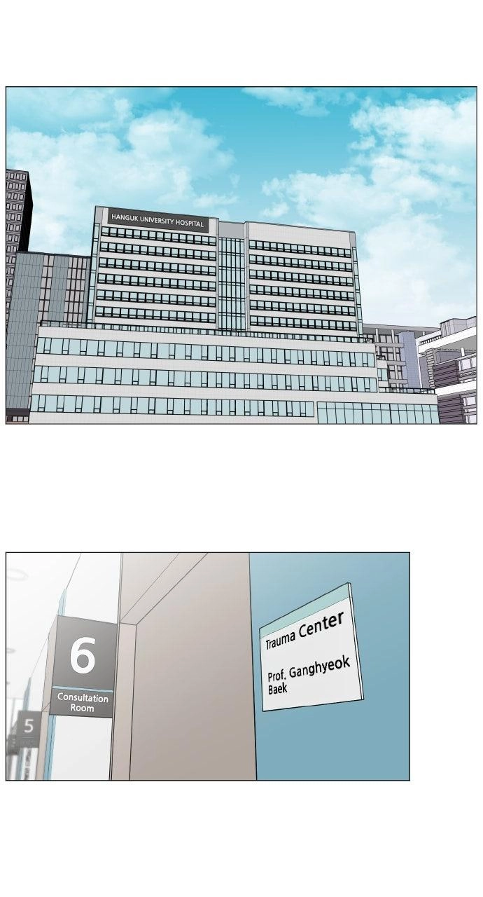 Trauma Center: Golden Hour Chapter 137 page 46 - 