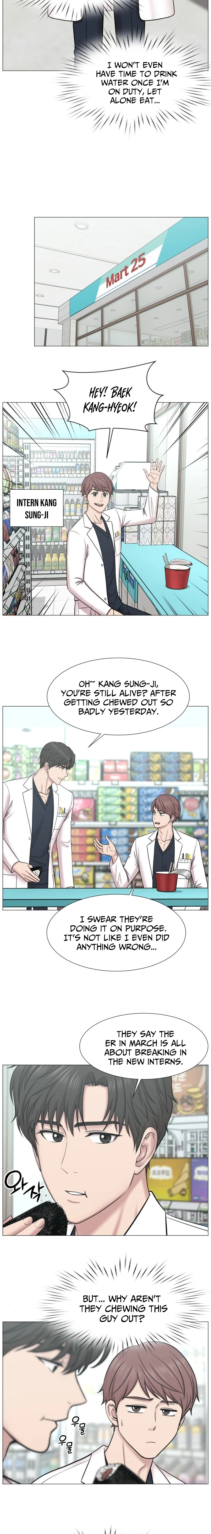 Trauma Center: Golden Hour Chapter 139 page 6 - 