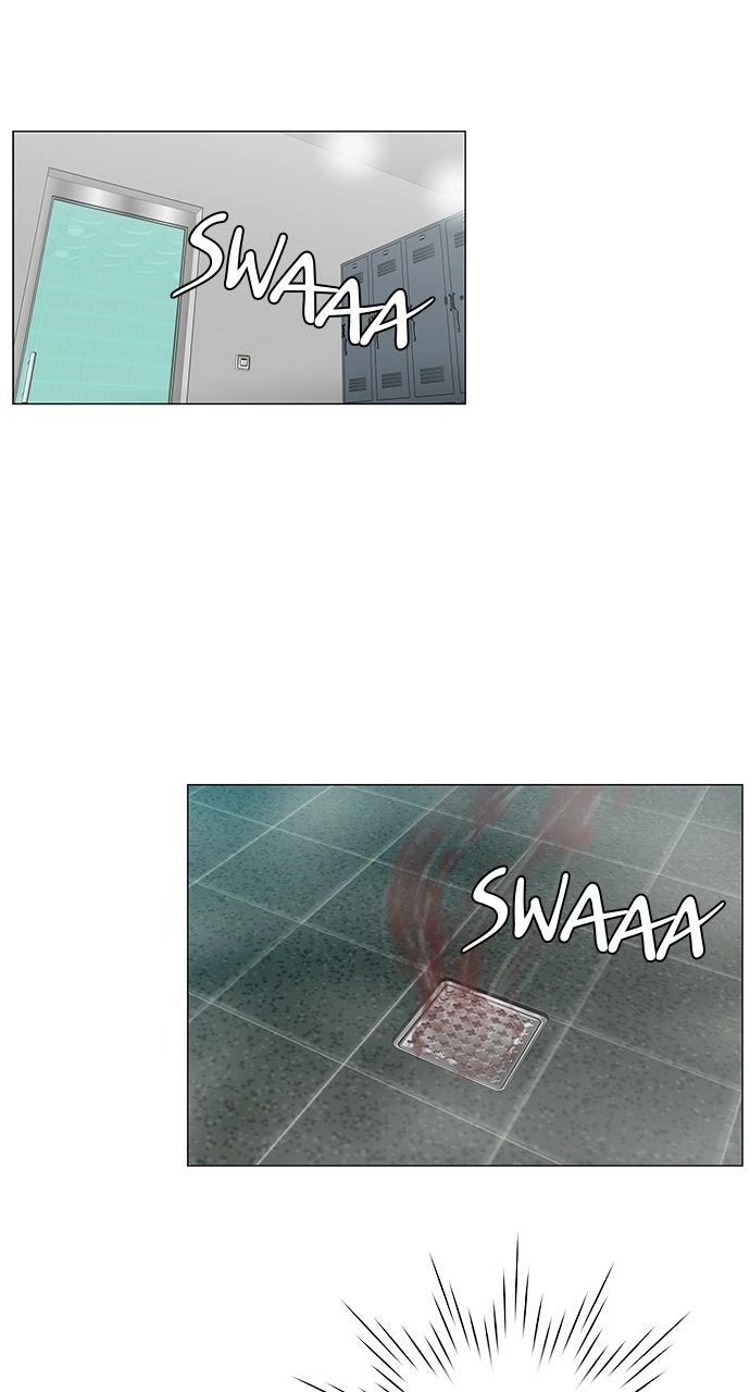 Trauma Center: Golden Hour Chapter 14 page 2 - 