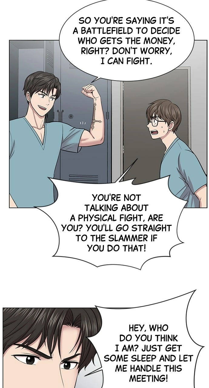 Trauma Center: Golden Hour Chapter 14 page 17 - 