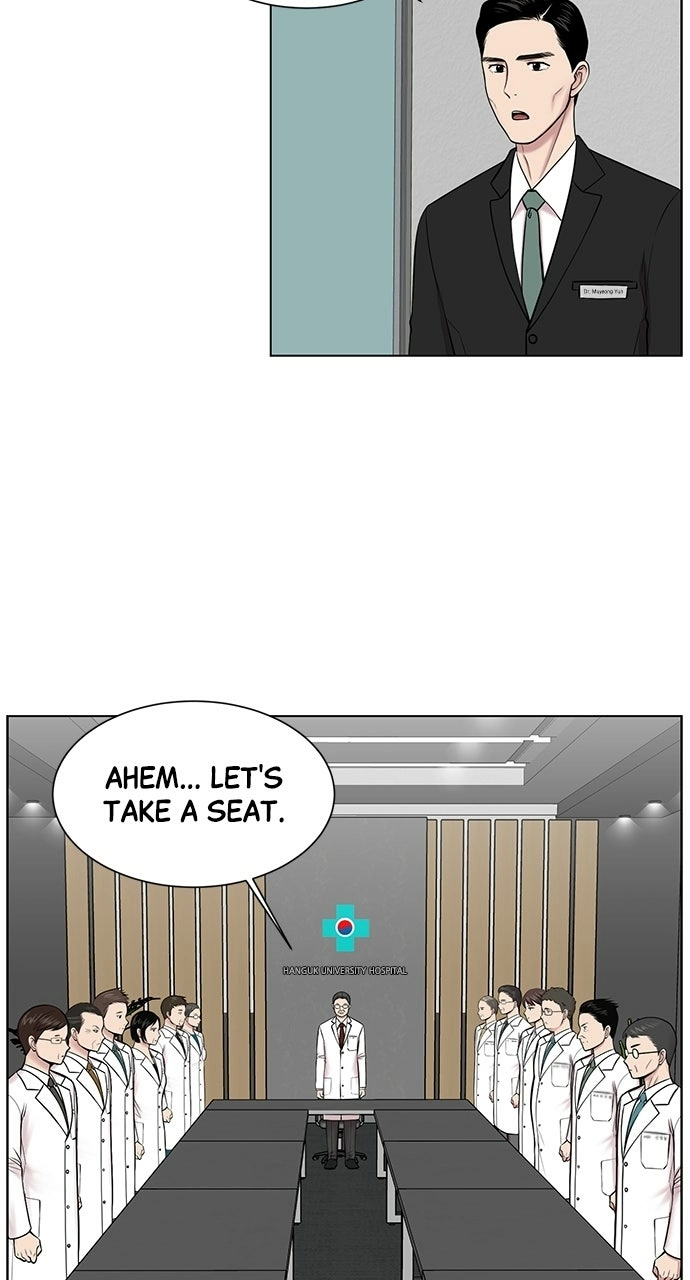Trauma Center: Golden Hour Chapter 14 page 21 - 