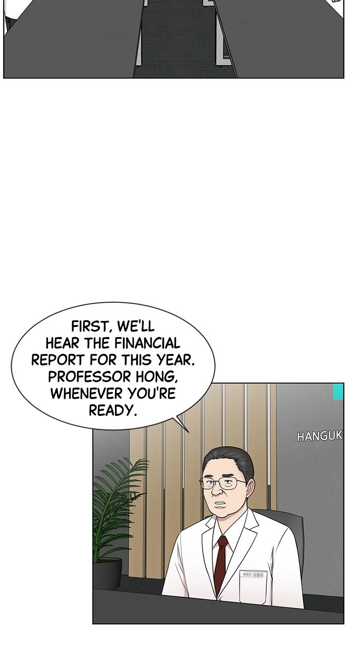 Trauma Center: Golden Hour Chapter 14 page 22 - 