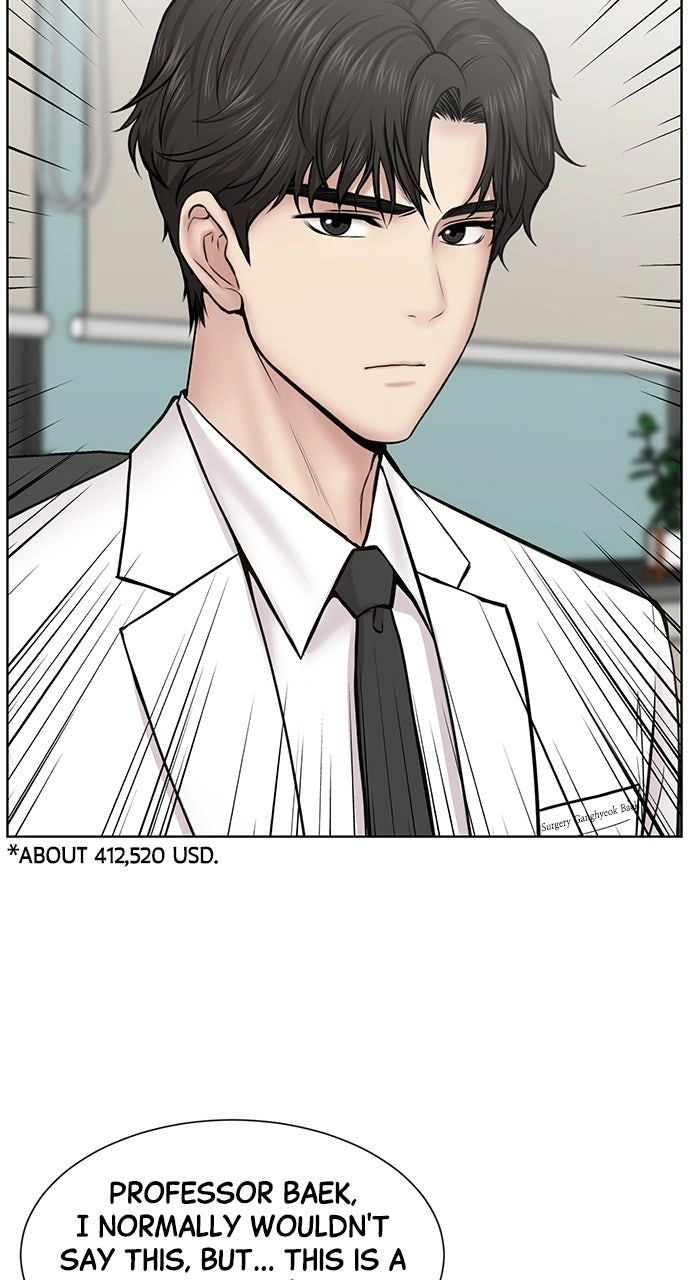 Trauma Center: Golden Hour Chapter 14 page 31 - 