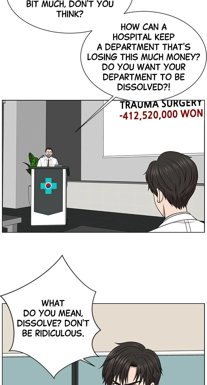Trauma Center: Golden Hour Chapter 14 page 32 - 