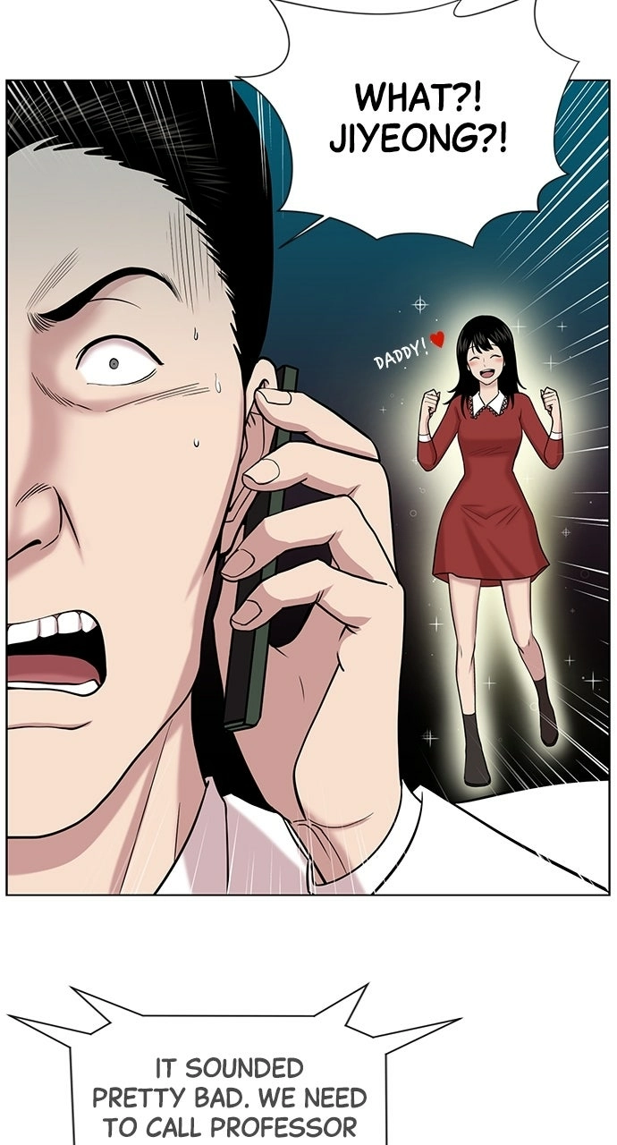 Trauma Center: Golden Hour Chapter 14 page 47 - 
