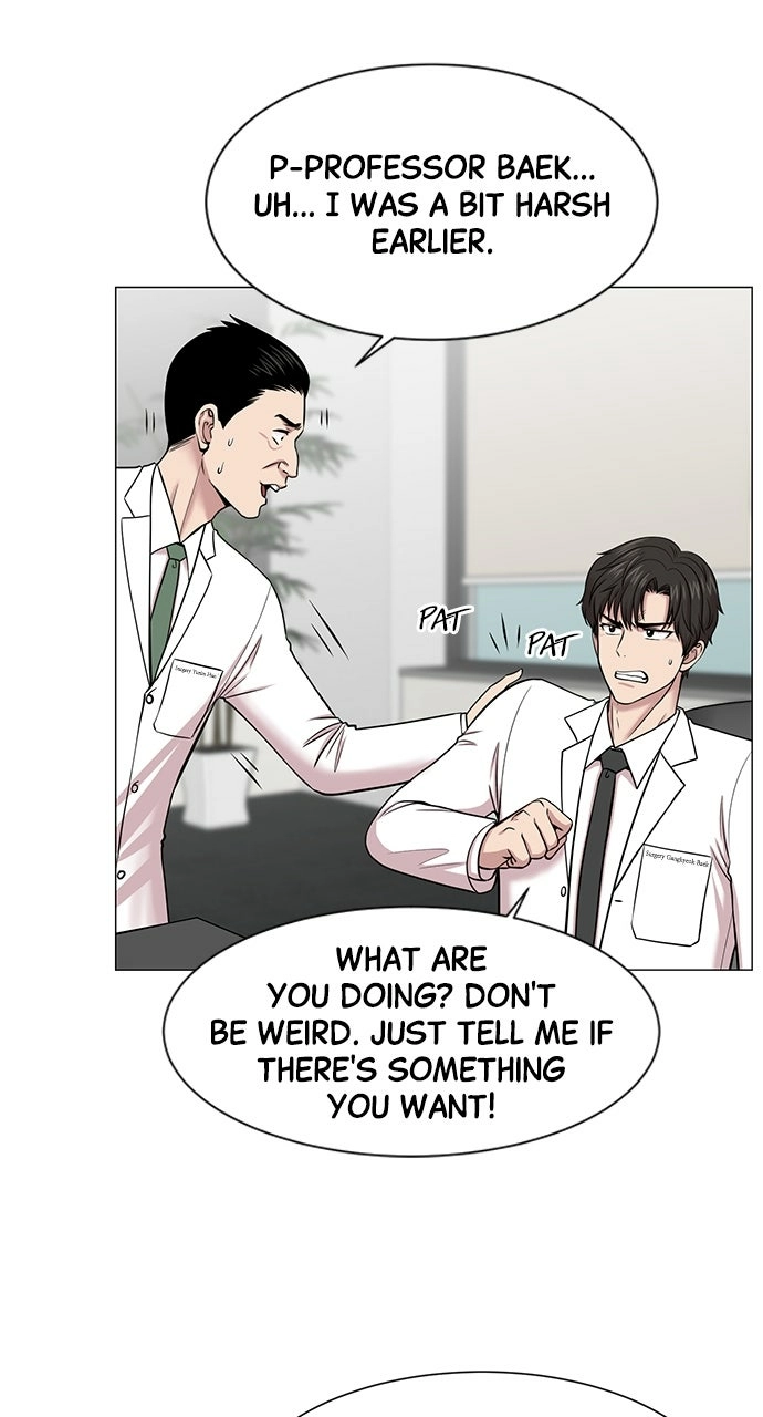 Trauma Center: Golden Hour Chapter 15 page 11 - 