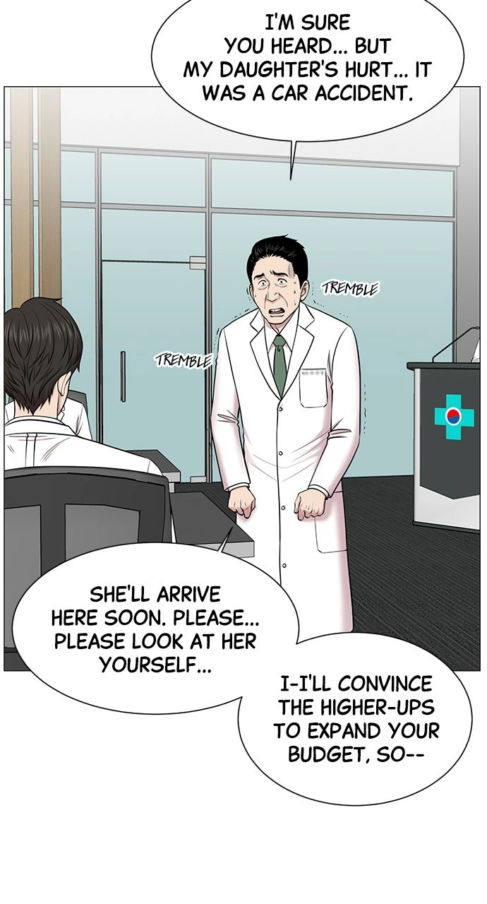 Trauma Center: Golden Hour Chapter 15 page 12 - 