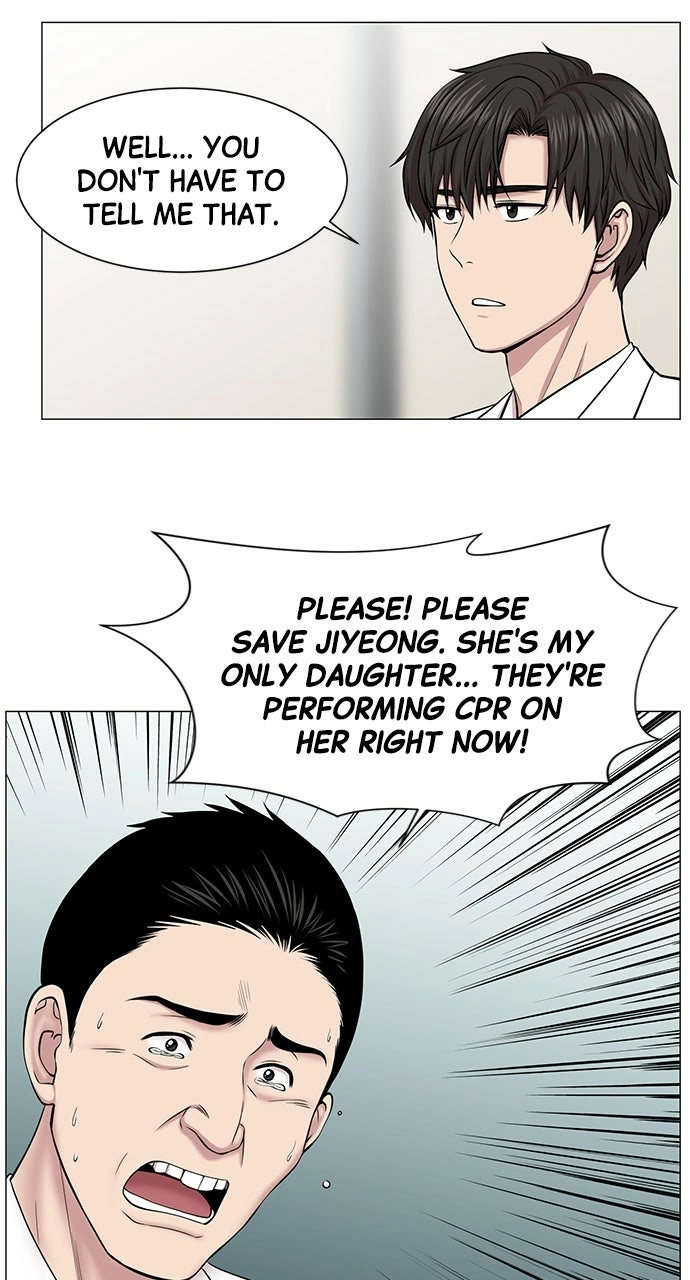 Trauma Center: Golden Hour Chapter 15 page 13 - 