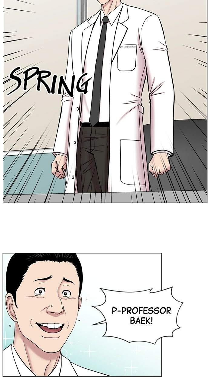 Trauma Center: Golden Hour Chapter 15 page 15 - 