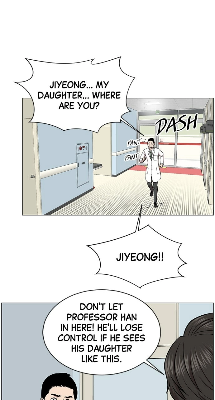 Trauma Center: Golden Hour Chapter 15 page 26 - 