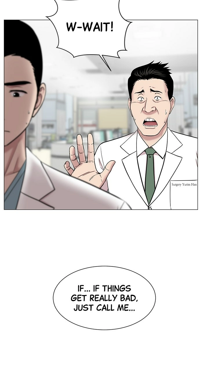 Trauma Center: Golden Hour Chapter 15 page 31 - 