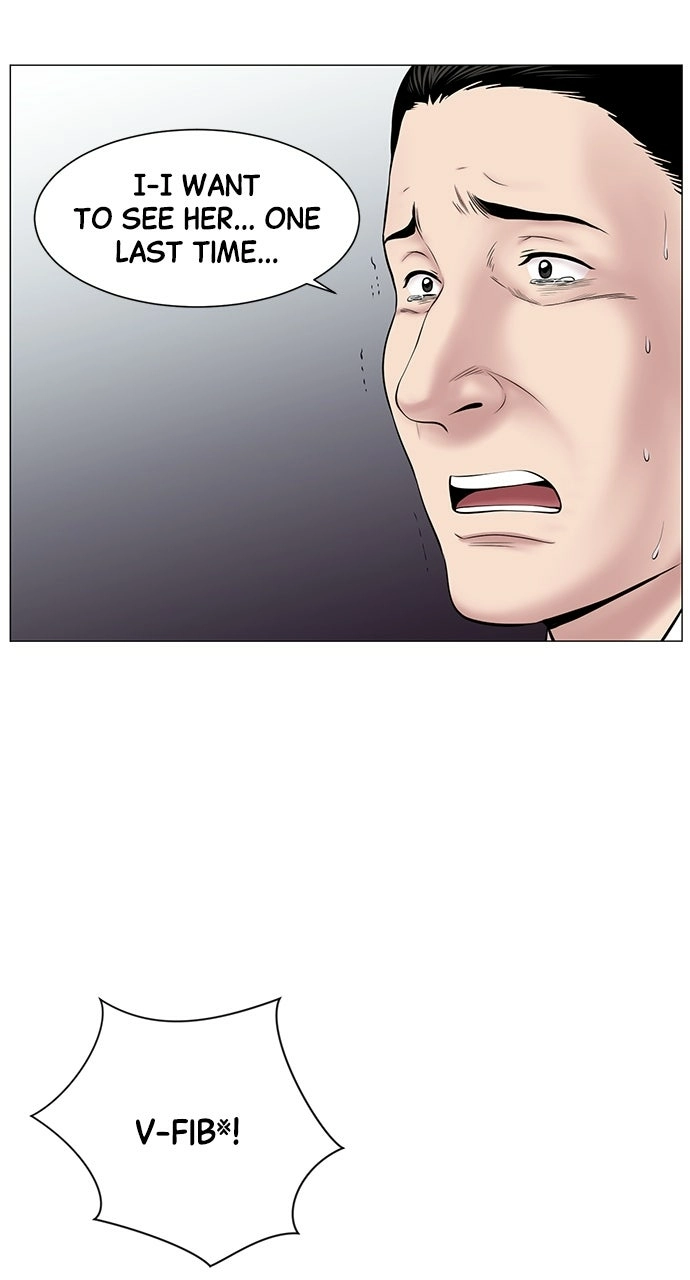 Trauma Center: Golden Hour Chapter 15 page 32 - 