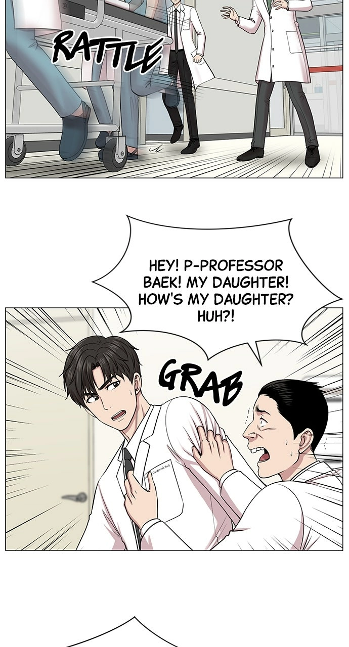 Trauma Center: Golden Hour Chapter 15 page 47 - 