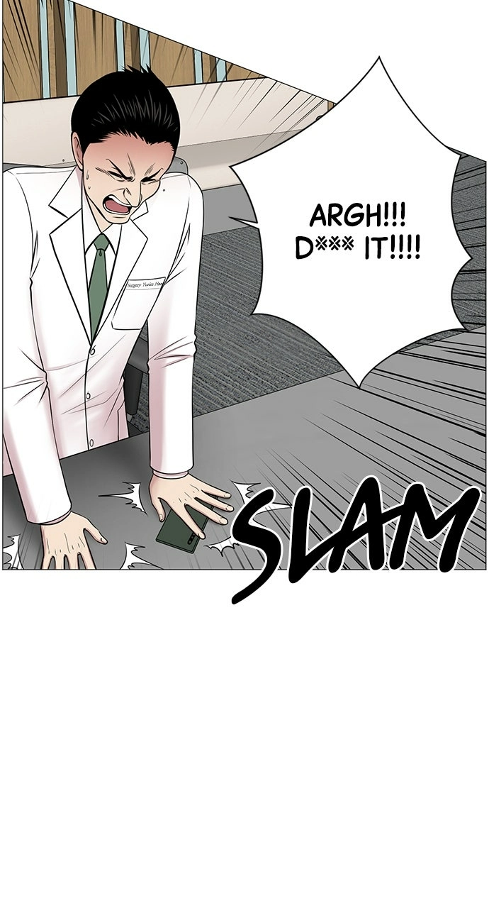 Trauma Center: Golden Hour Chapter 15 page 9 - 