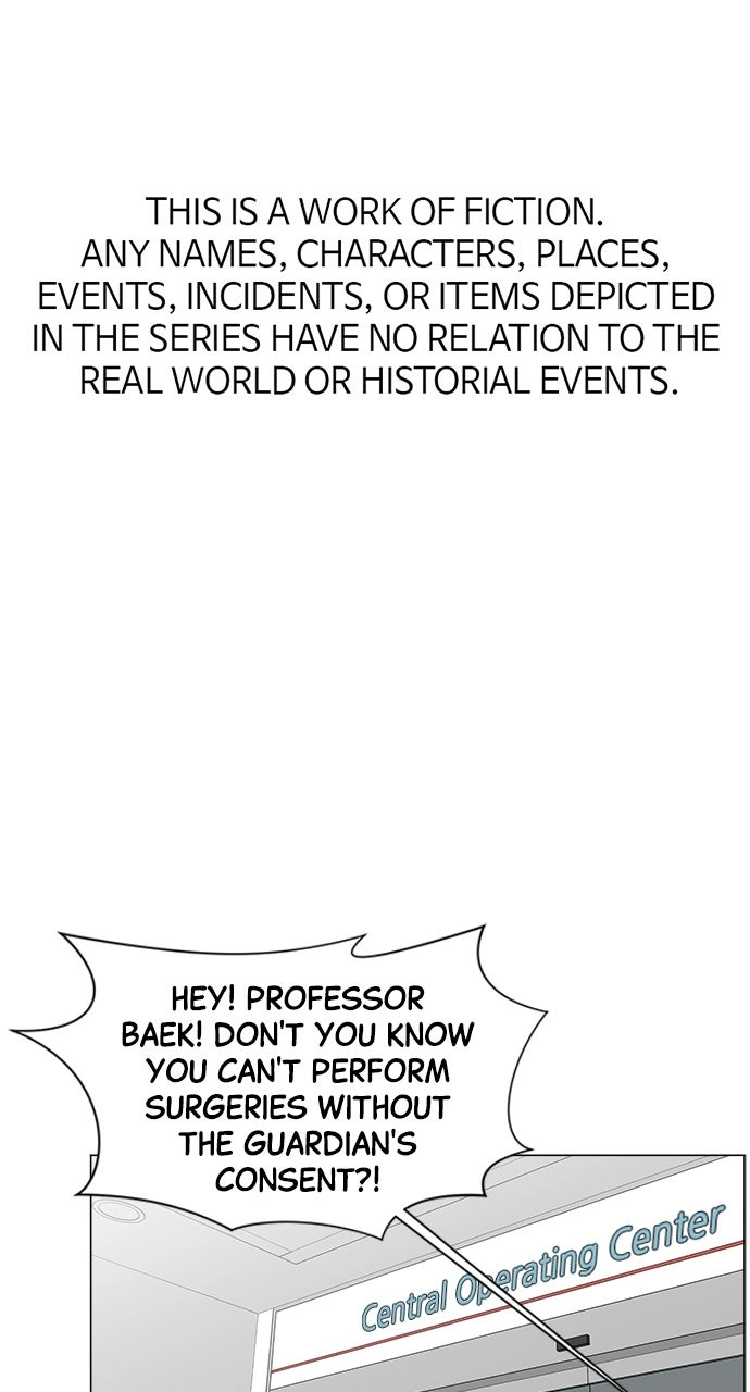 Trauma Center: Golden Hour Chapter 16 page 1 - 