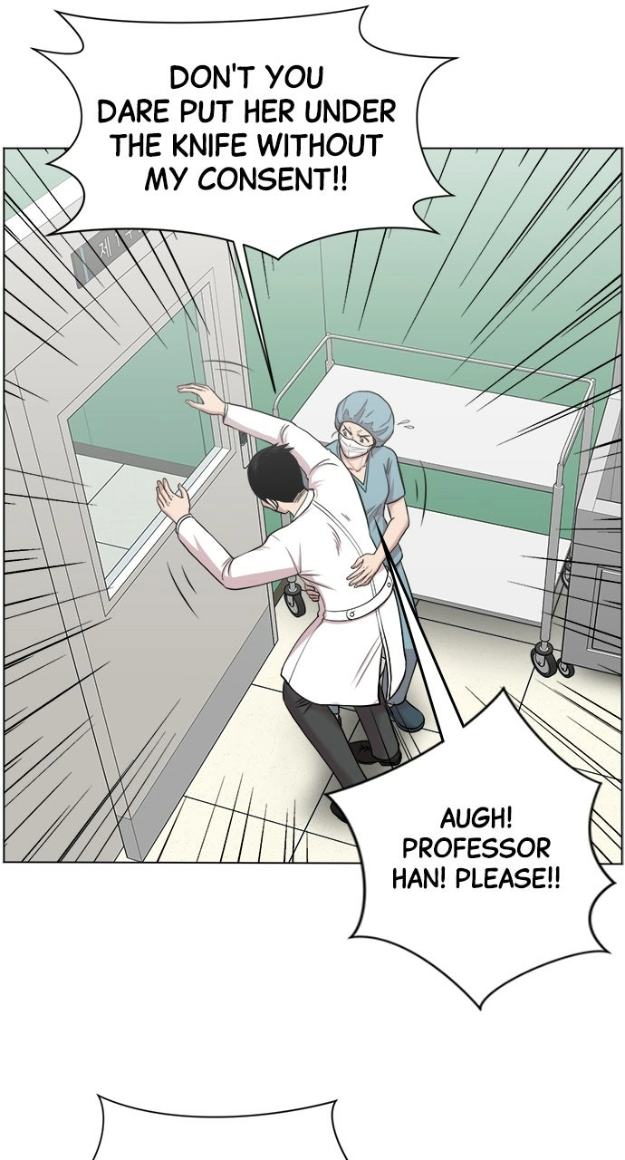 Trauma Center: Golden Hour Chapter 16 page 12 - 