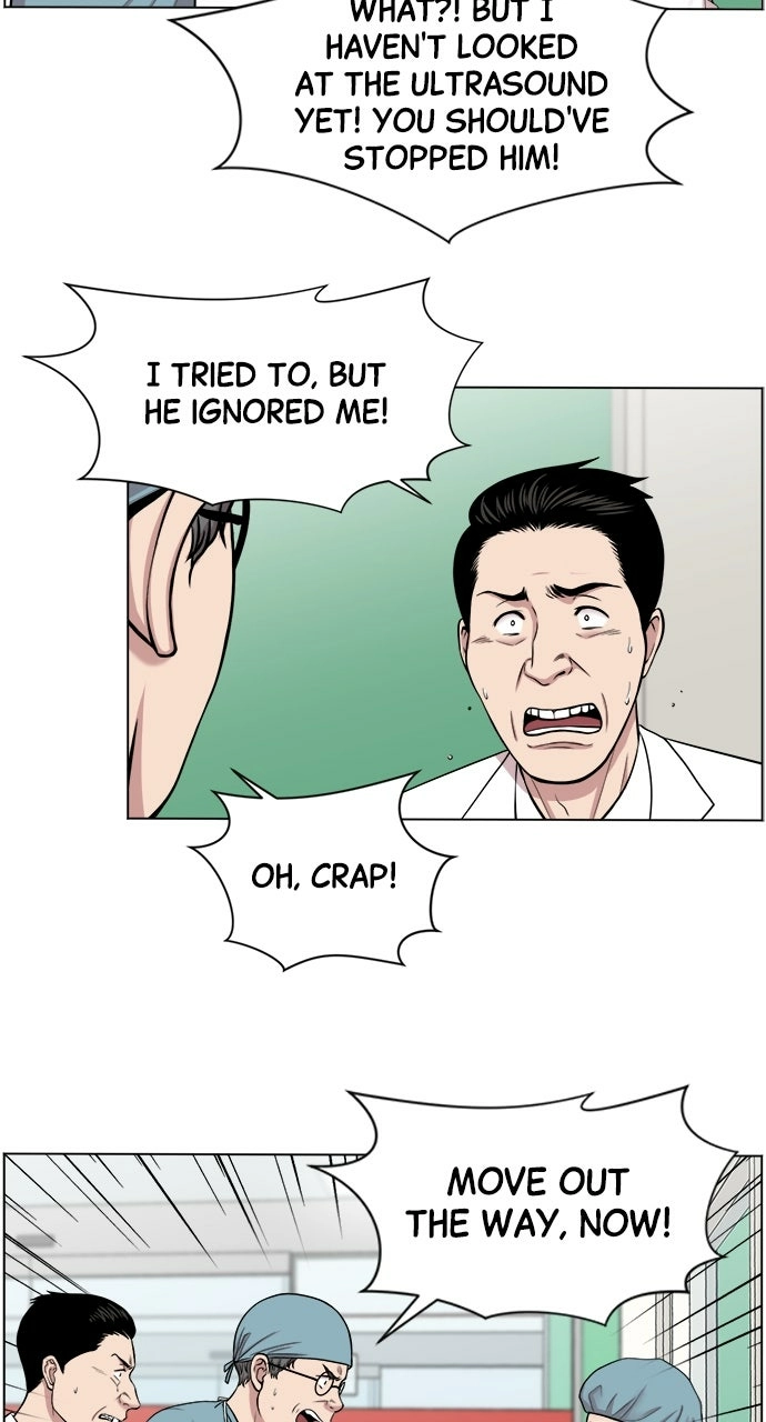 Trauma Center: Golden Hour Chapter 16 page 15 - 