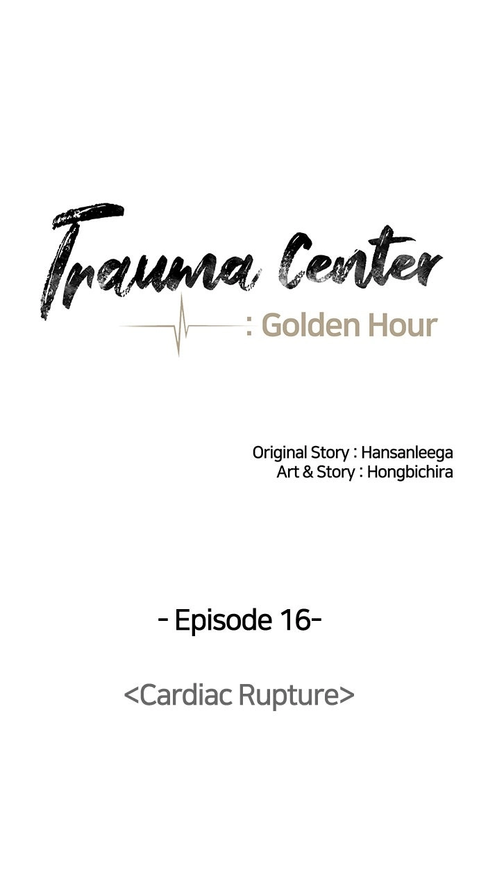 Trauma Center: Golden Hour Chapter 16 page 17 - 
