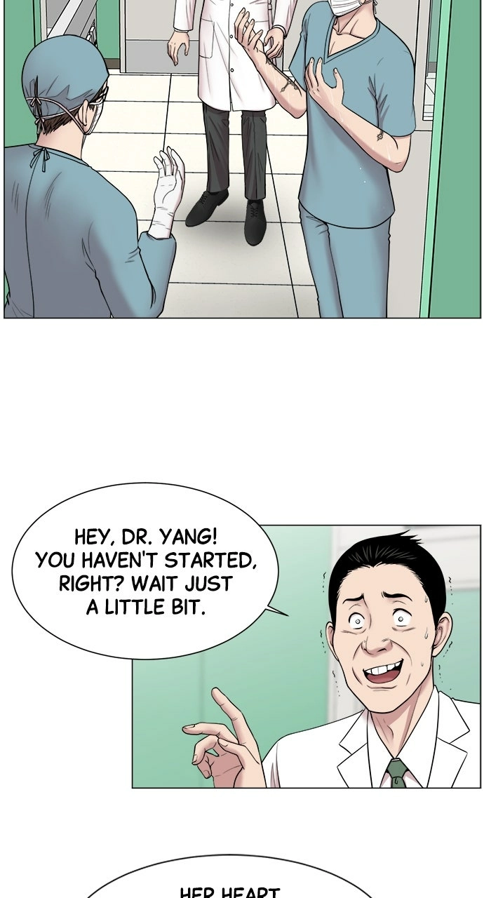 Trauma Center: Golden Hour Chapter 16 page 5 - 