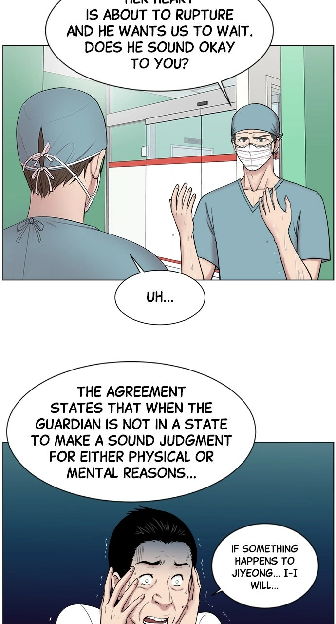 Trauma Center: Golden Hour Chapter 16 page 6 - 