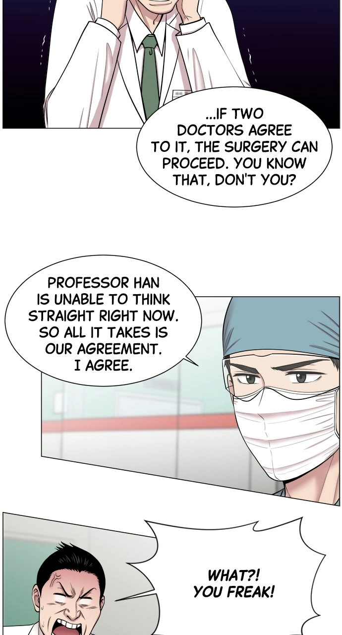Trauma Center: Golden Hour Chapter 16 page 7 - 