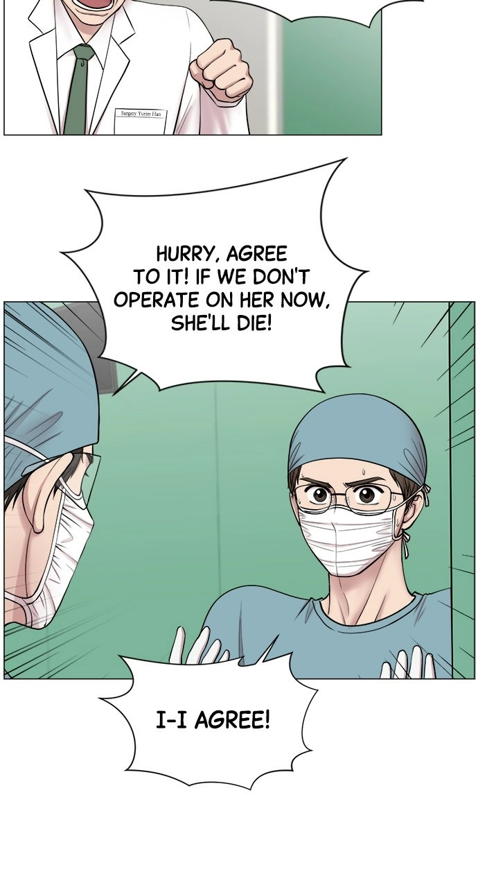 Trauma Center: Golden Hour Chapter 16 page 8 - 