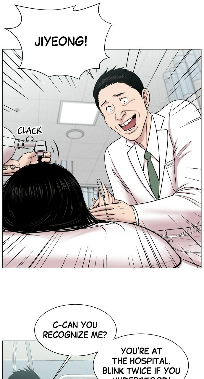 Trauma Center: Golden Hour Chapter 17 page 13 - 