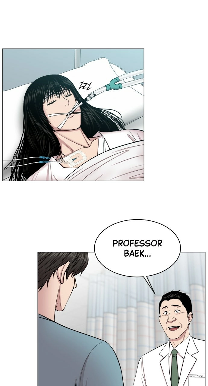 Trauma Center: Golden Hour Chapter 17 page 17 - 