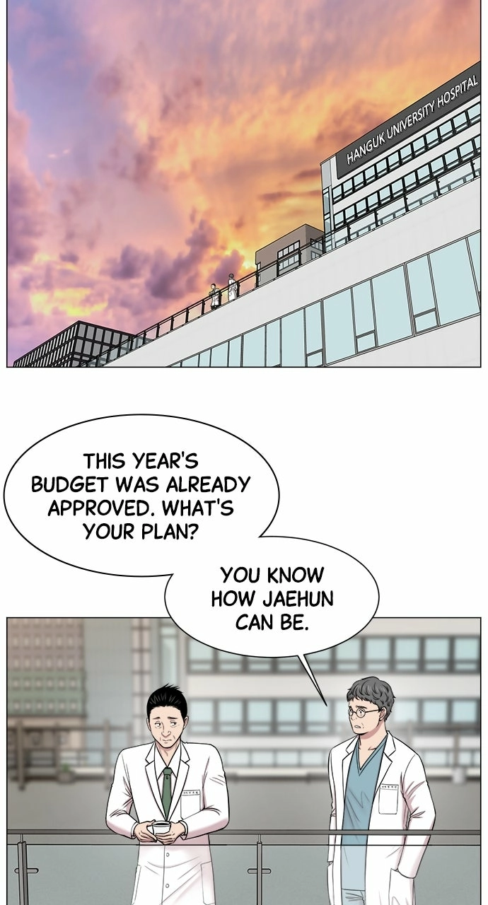 Trauma Center: Golden Hour Chapter 17 page 27 - 