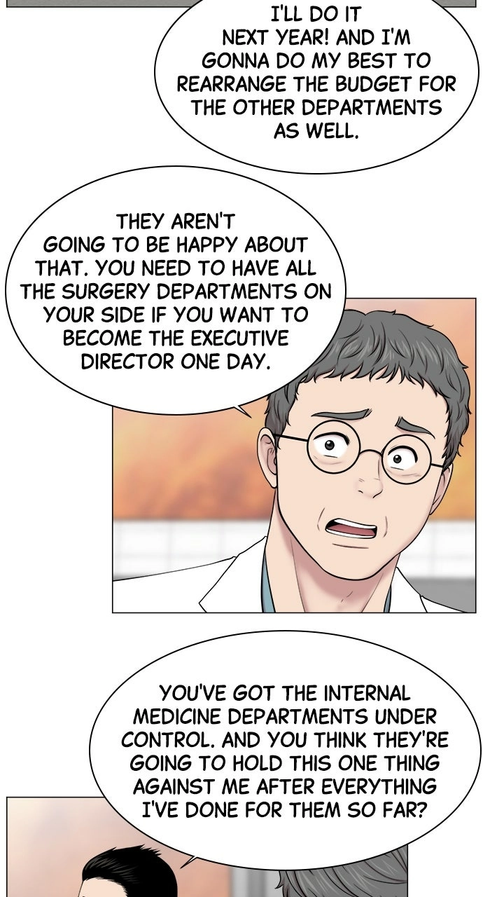 Trauma Center: Golden Hour Chapter 17 page 32 - 