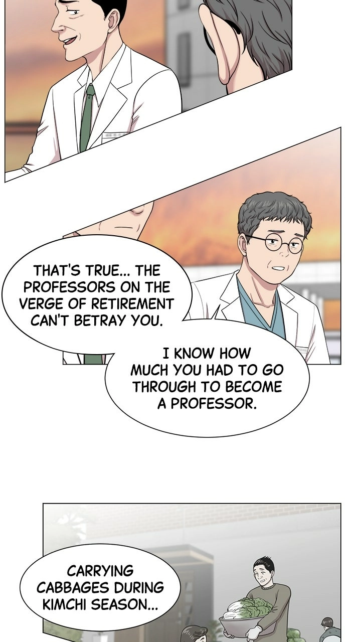 Trauma Center: Golden Hour Chapter 17 page 33 - 