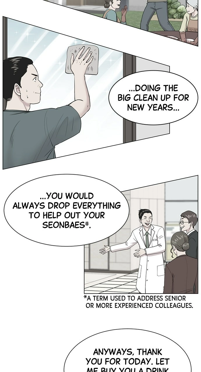 Trauma Center: Golden Hour Chapter 17 page 34 - 