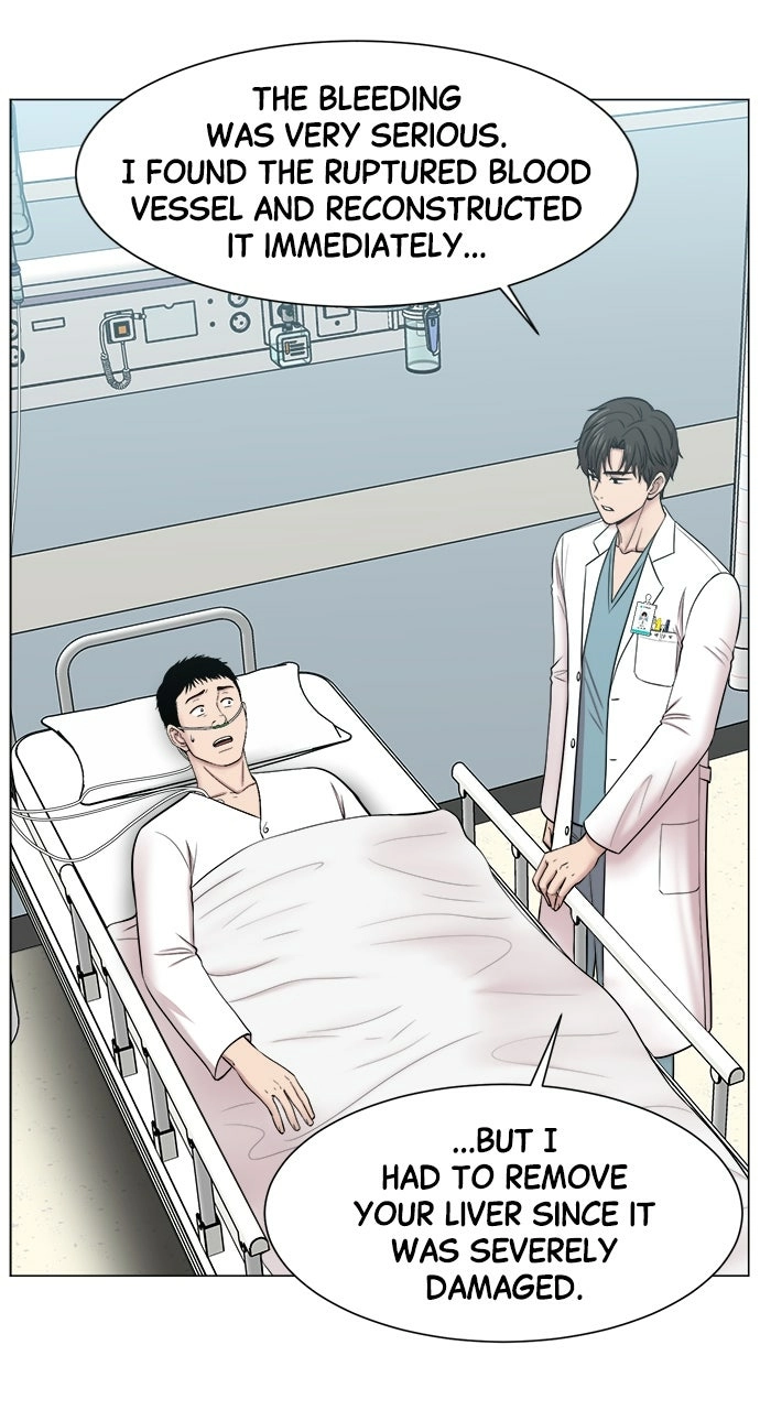 Trauma Center: Golden Hour Chapter 17 page 49 - 