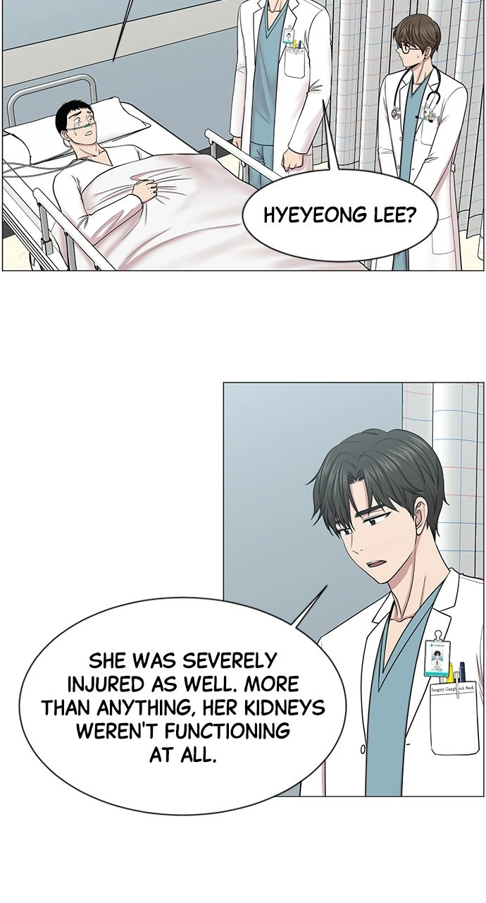 Trauma Center: Golden Hour Chapter 18 page 2 - 