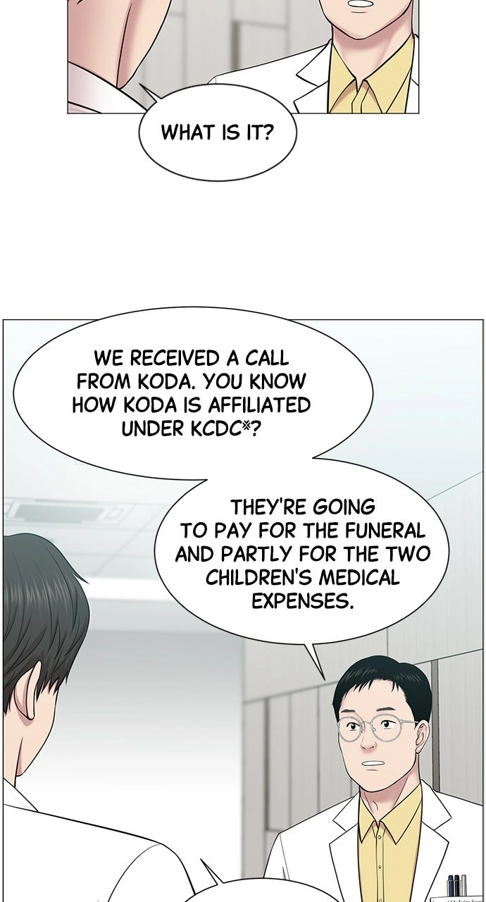 Trauma Center: Golden Hour Chapter 18 page 14 - 