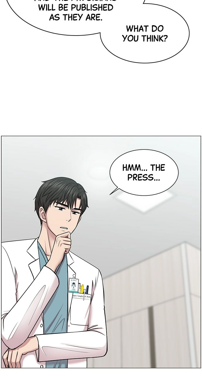 Trauma Center: Golden Hour Chapter 18 page 17 - 