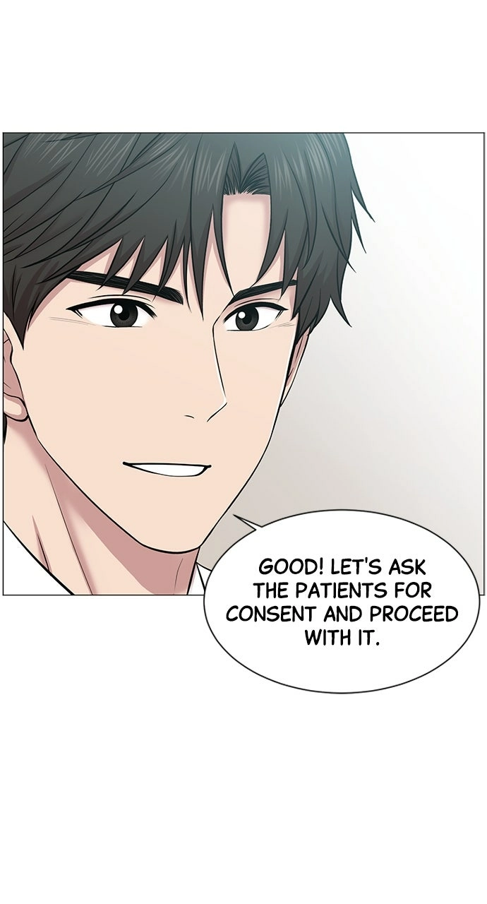 Trauma Center: Golden Hour Chapter 18 page 18 - 