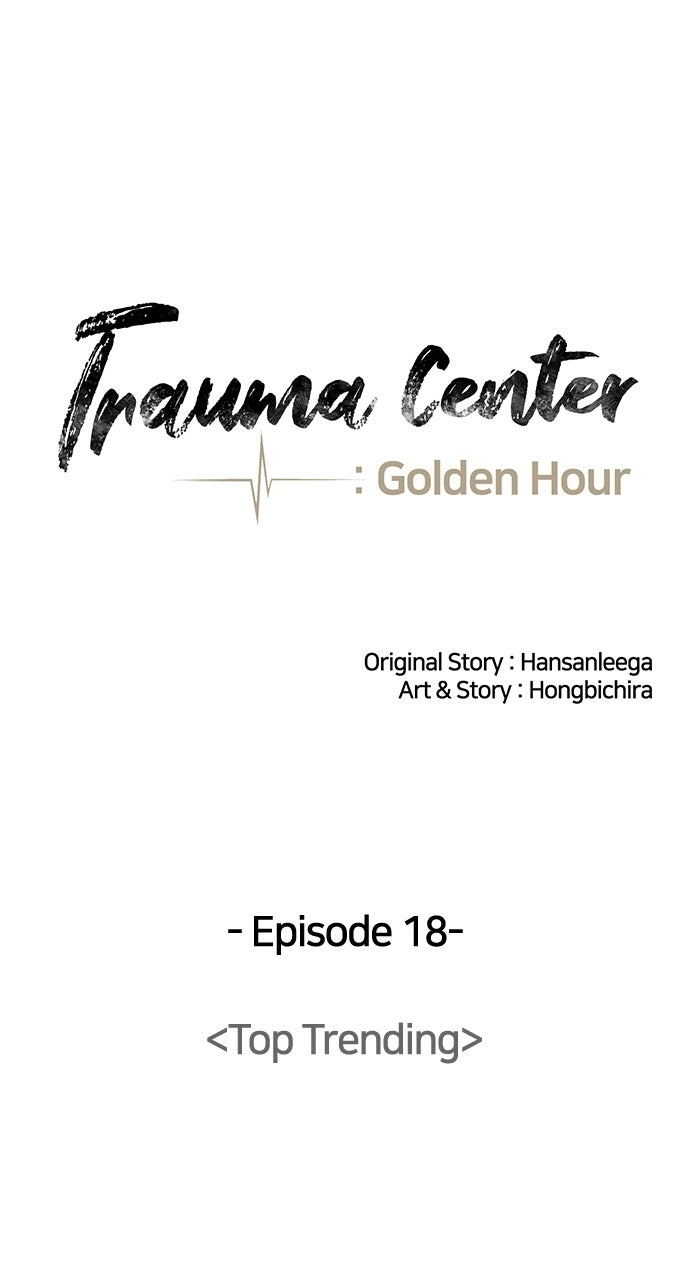 Trauma Center: Golden Hour Chapter 18 page 19 - 