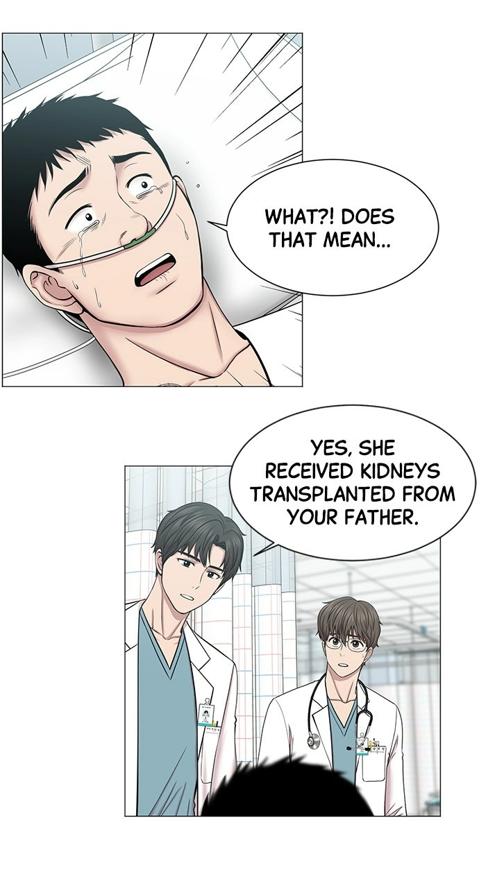Trauma Center: Golden Hour Chapter 18 page 3 - 