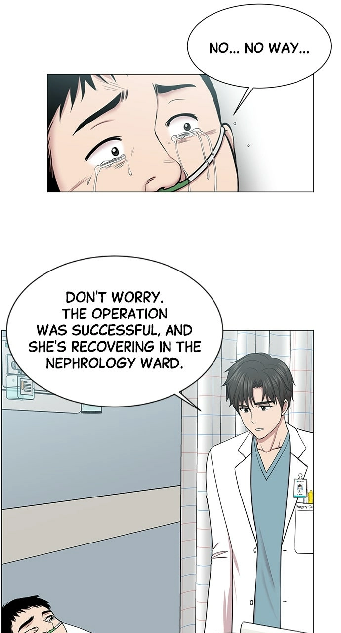 Trauma Center: Golden Hour Chapter 18 page 4 - 