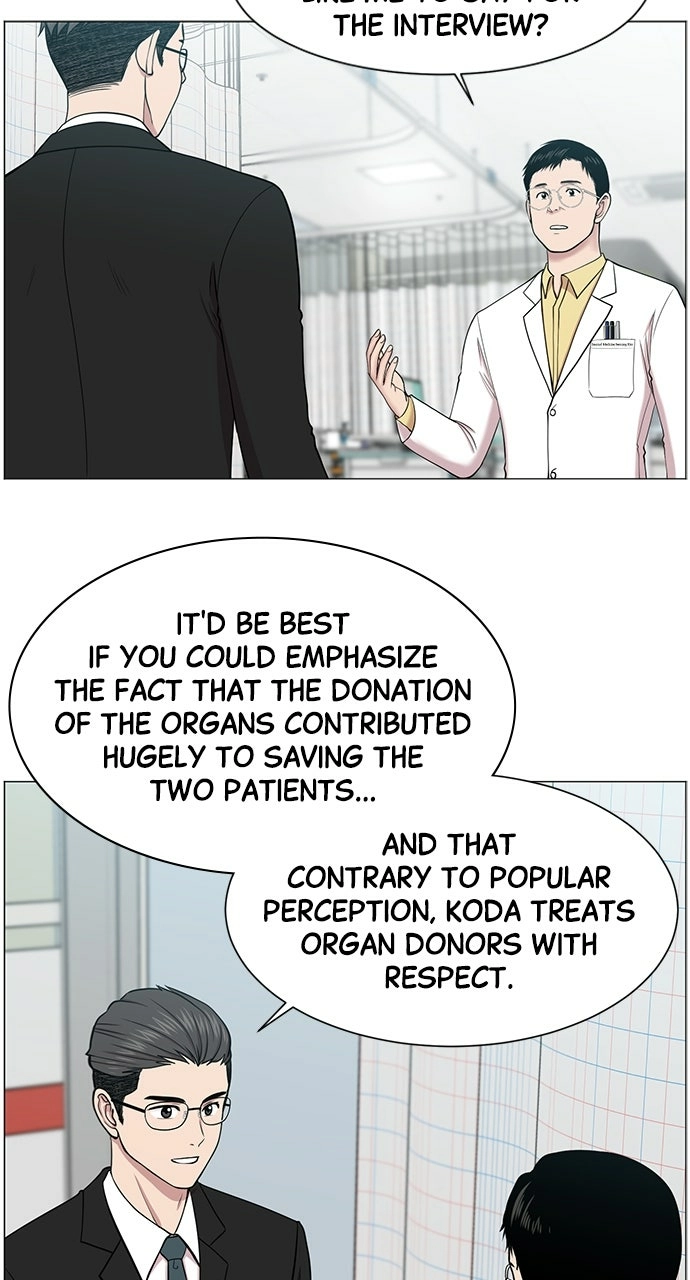 Trauma Center: Golden Hour Chapter 18 page 32 - 