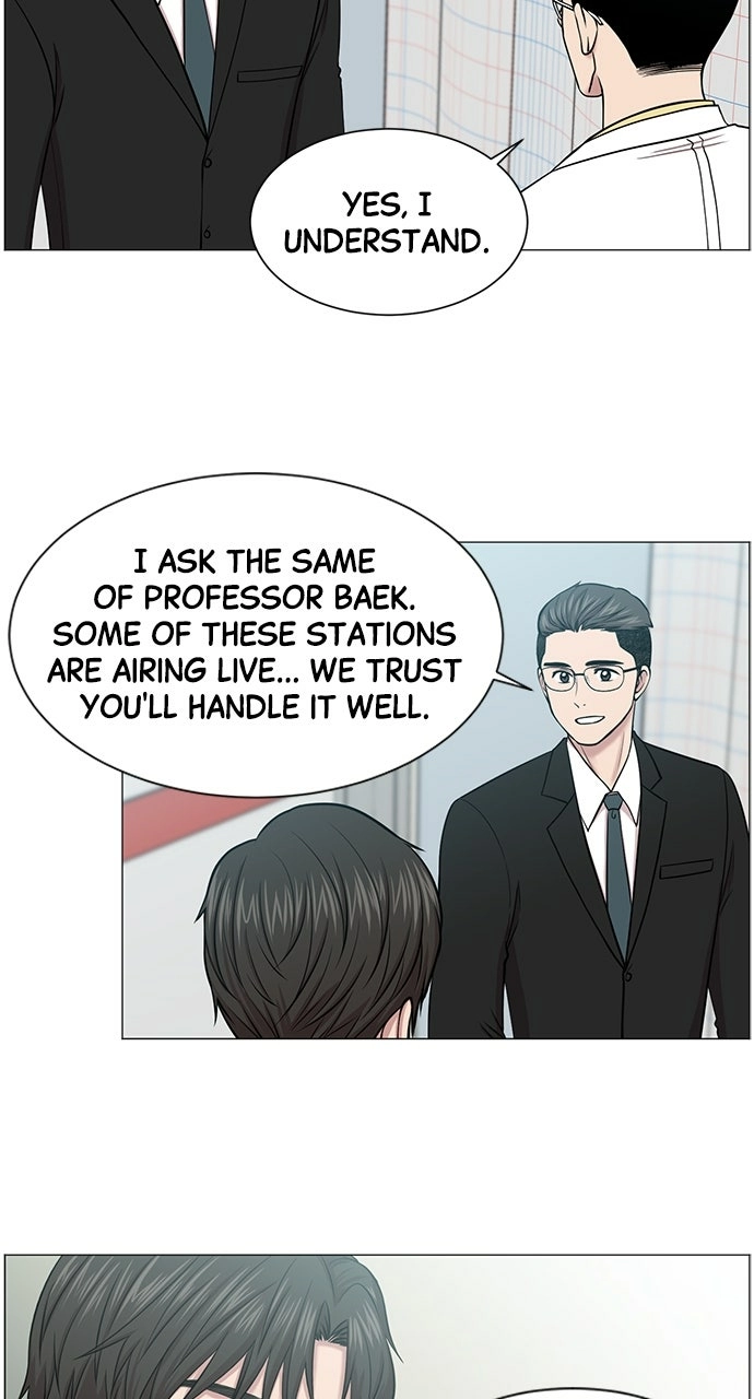 Trauma Center: Golden Hour Chapter 18 page 33 - 
